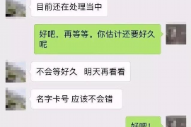 为上海王女士顺利拿回货款